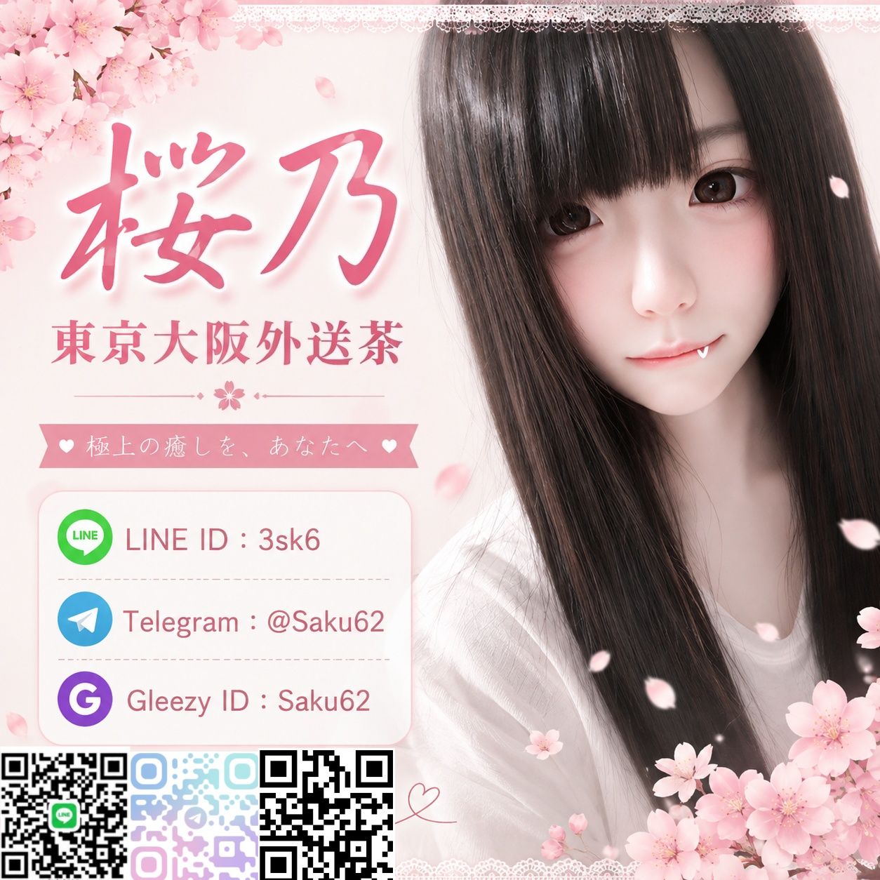b7755219-f878-4cc1-bdfa-b64ef61d60da-a991bb45-9258-4783-9ca4-86d50024b196.jpg