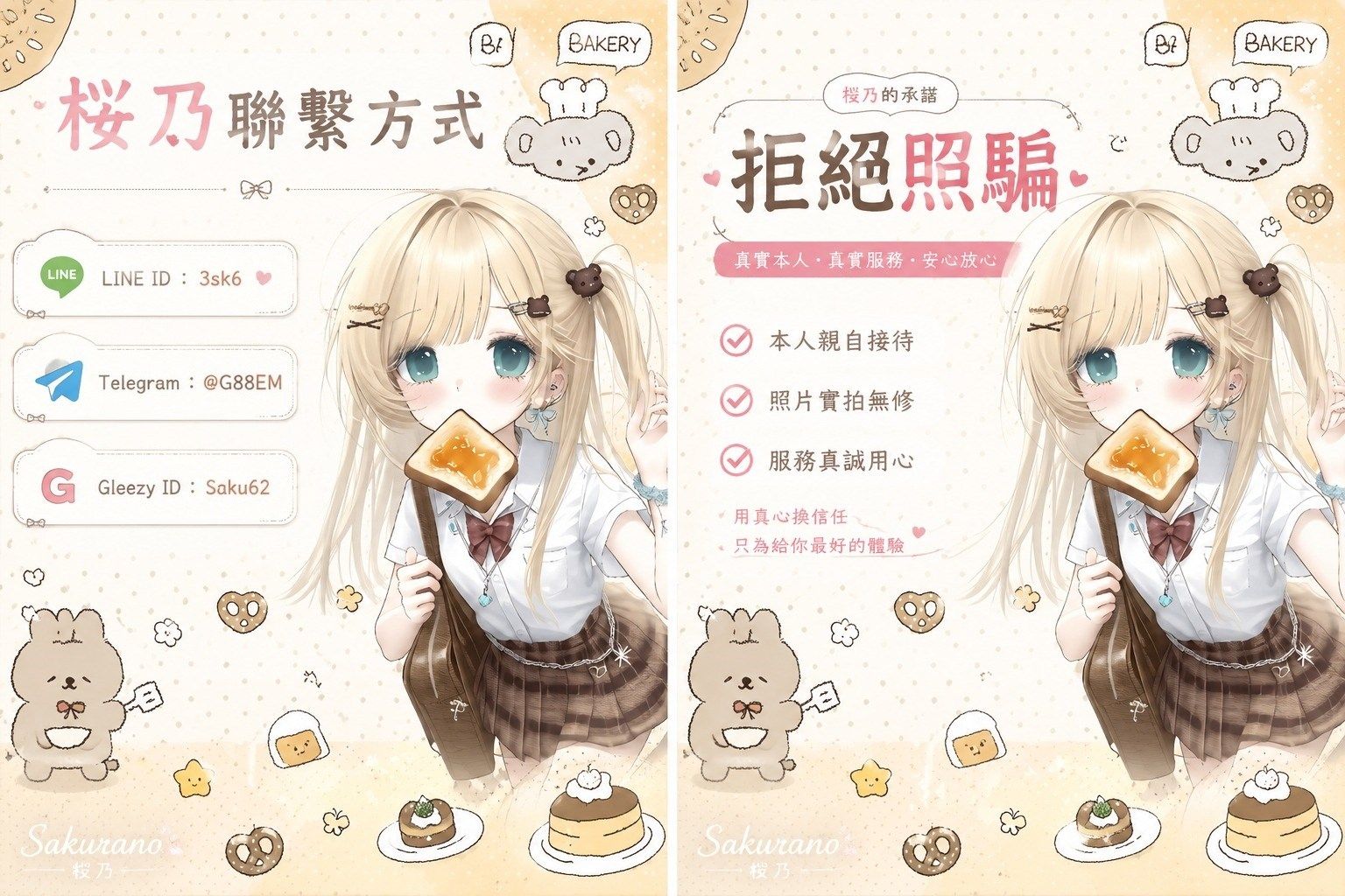 19d8b98d-d8b9-4885-8bd6-f8be612af0f5-中.jpg