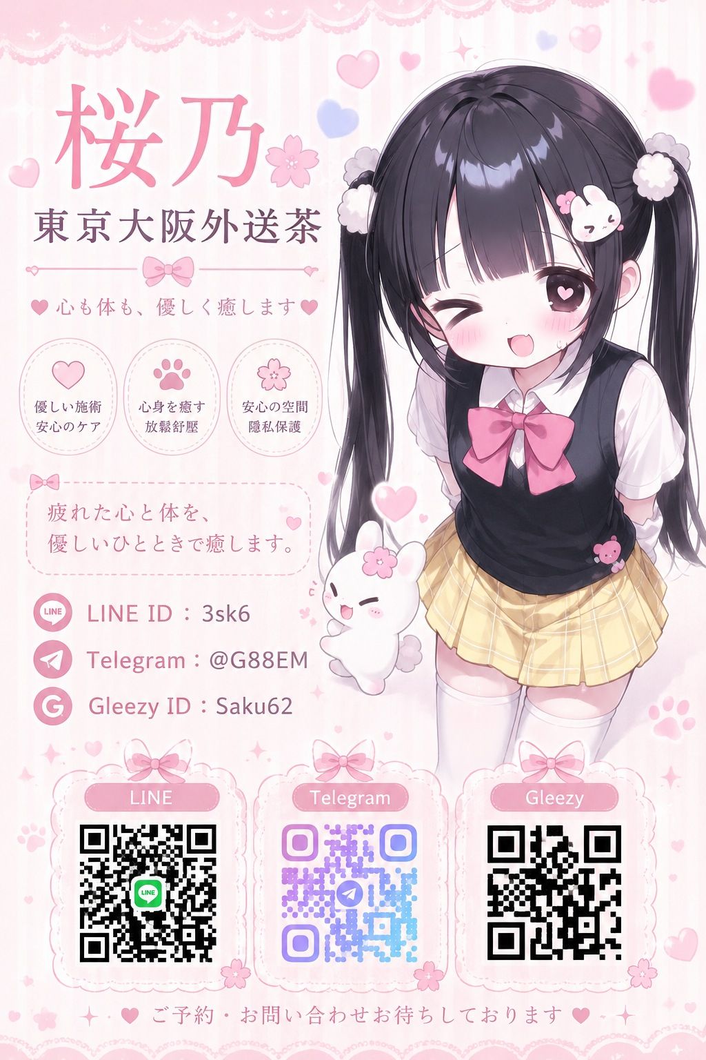 7860e09d-620b-478b-8582-1dedc8ff12ba-中文3 (2).jpg