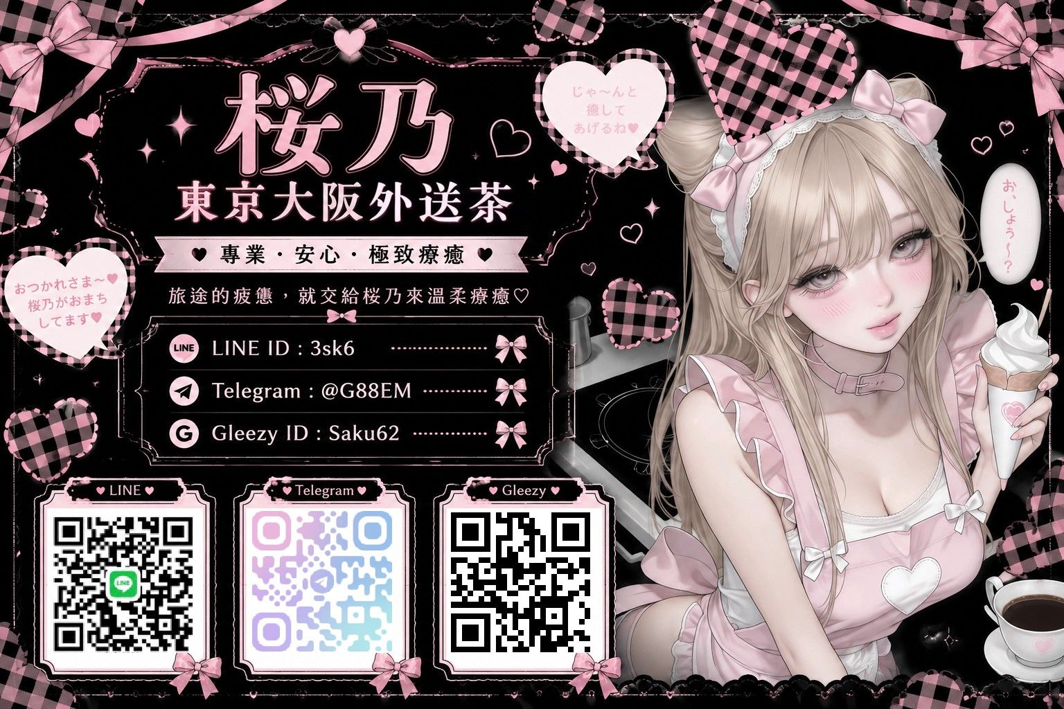 9aec760a-3322-4ddc-aad3-277fdf4f6b79-下載 (1).jpg