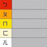 璇兒
