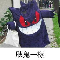 禹安