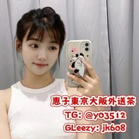 惠子日本叫小姐